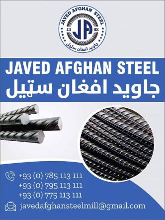 Javed Afghan Steel